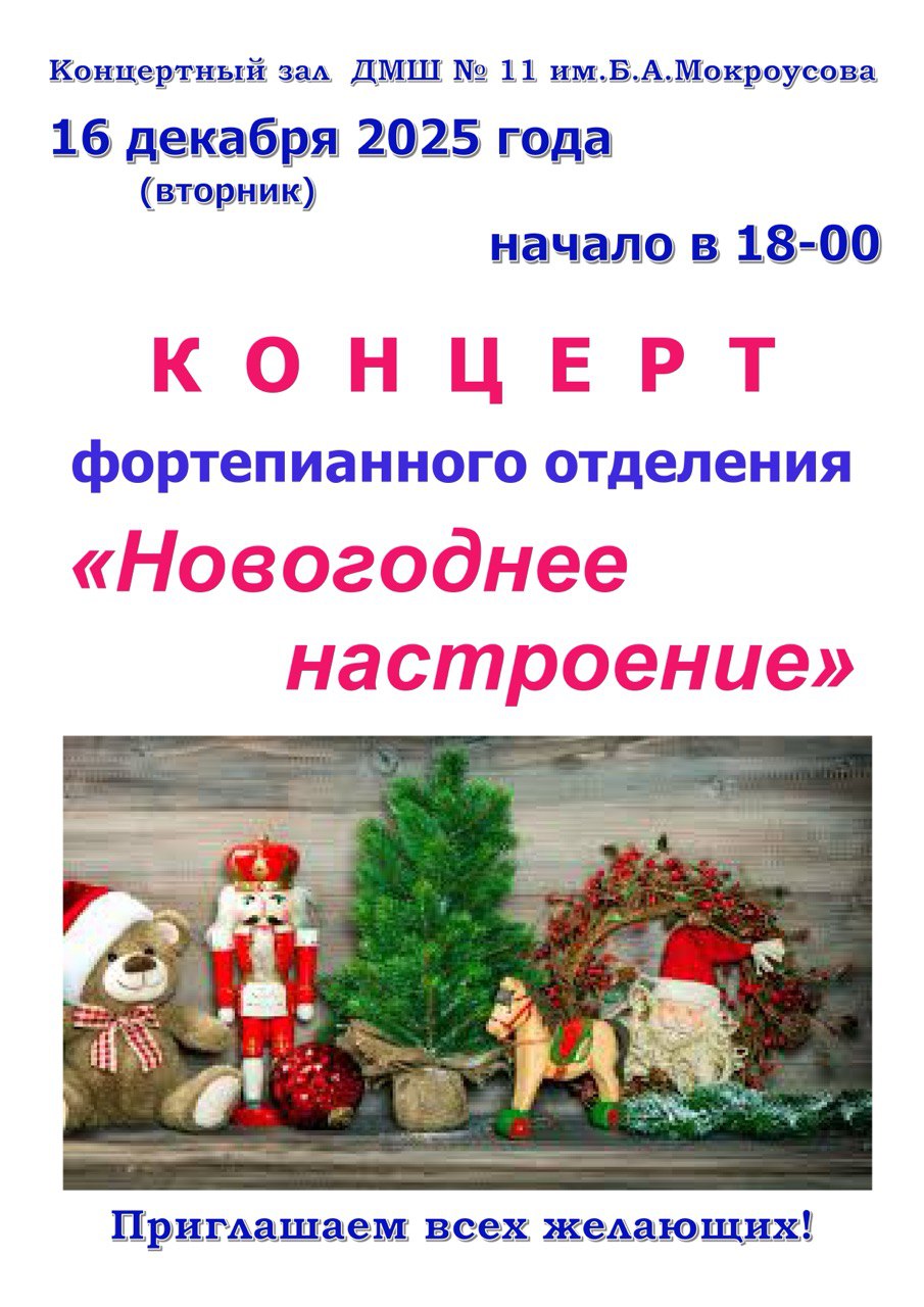 IMG 20251213 112557 860