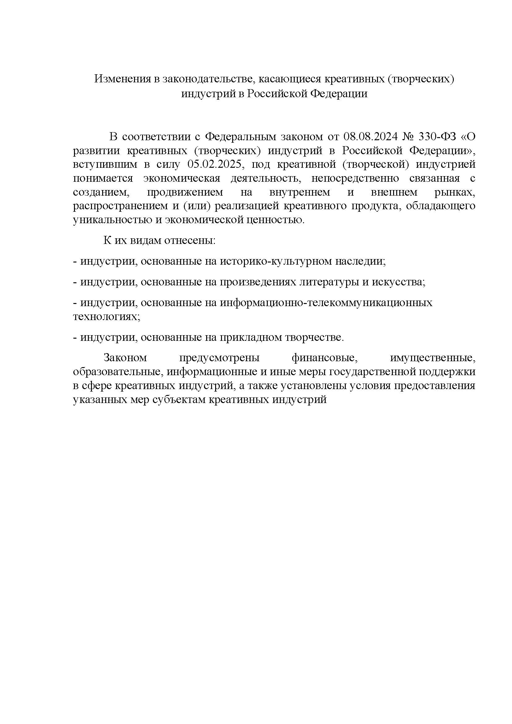 Итог1 Страница 04