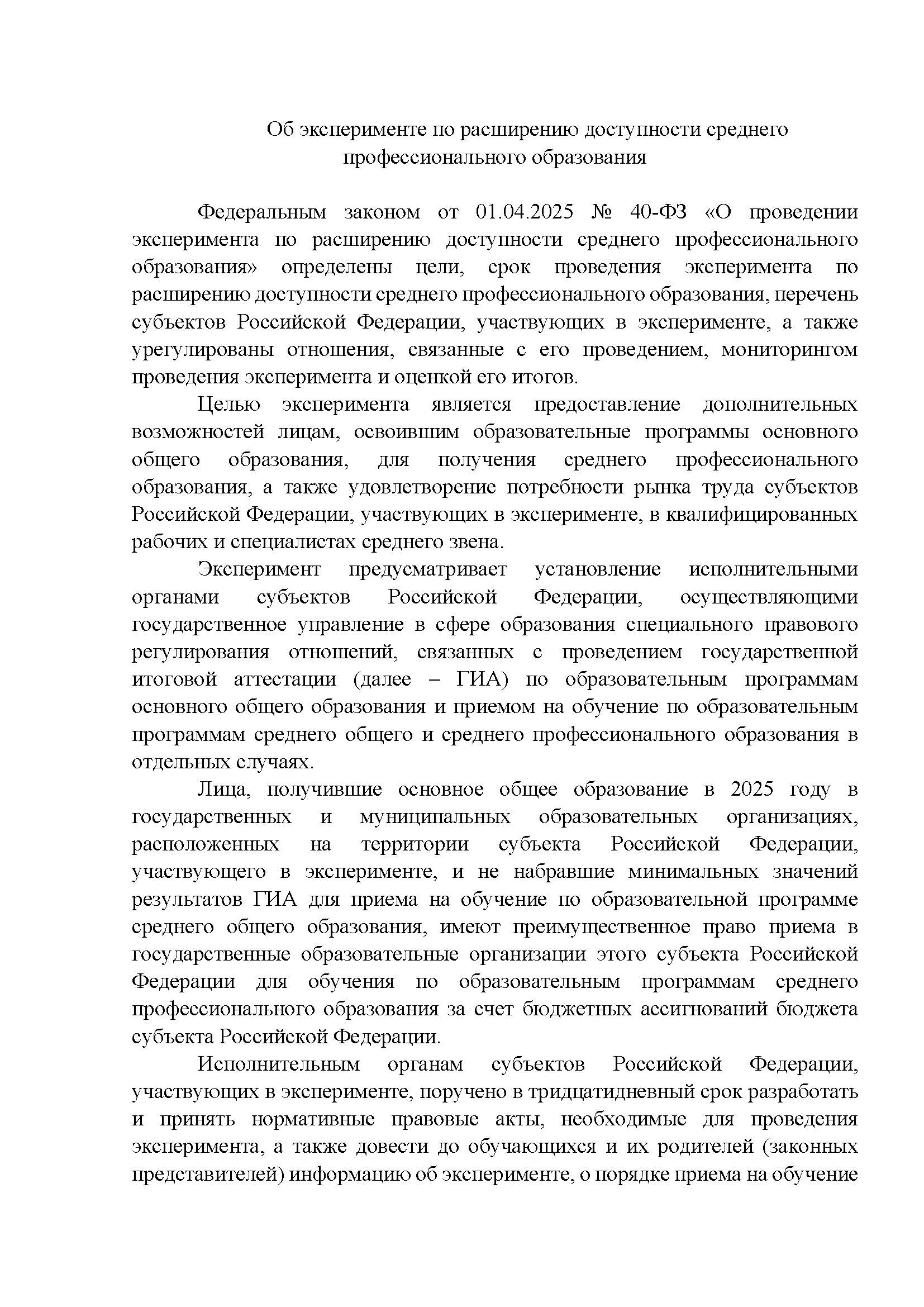 Итог1 Страница 07