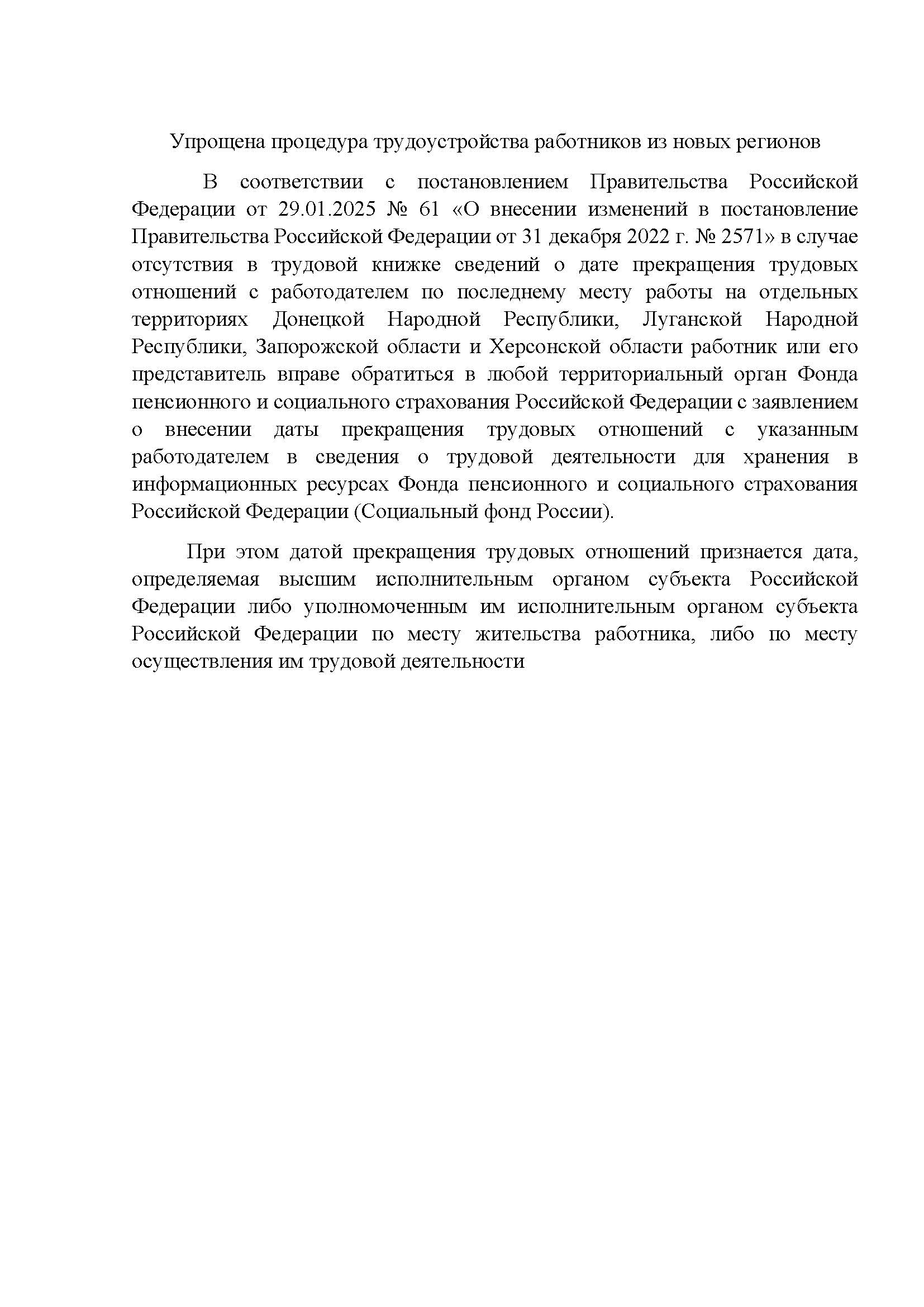 Итог1 Страница 09